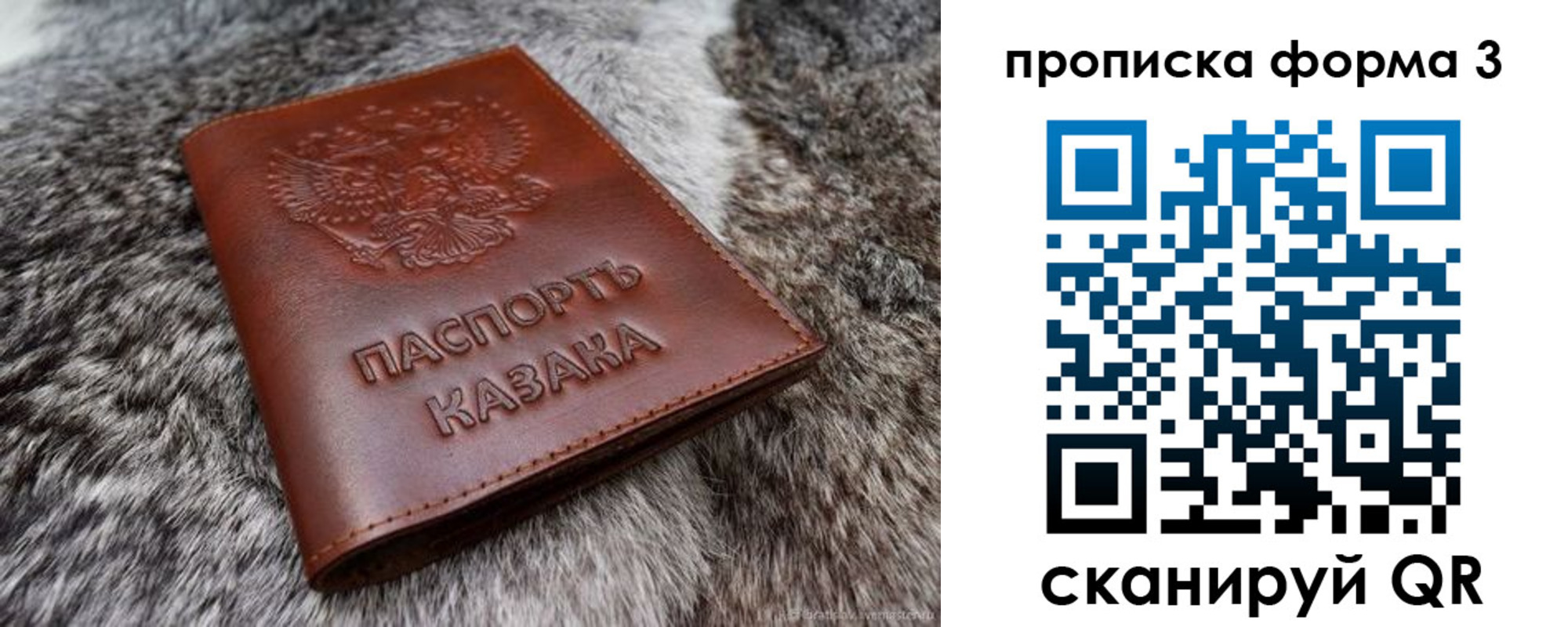 временная прописка в Ликино-Дулёво