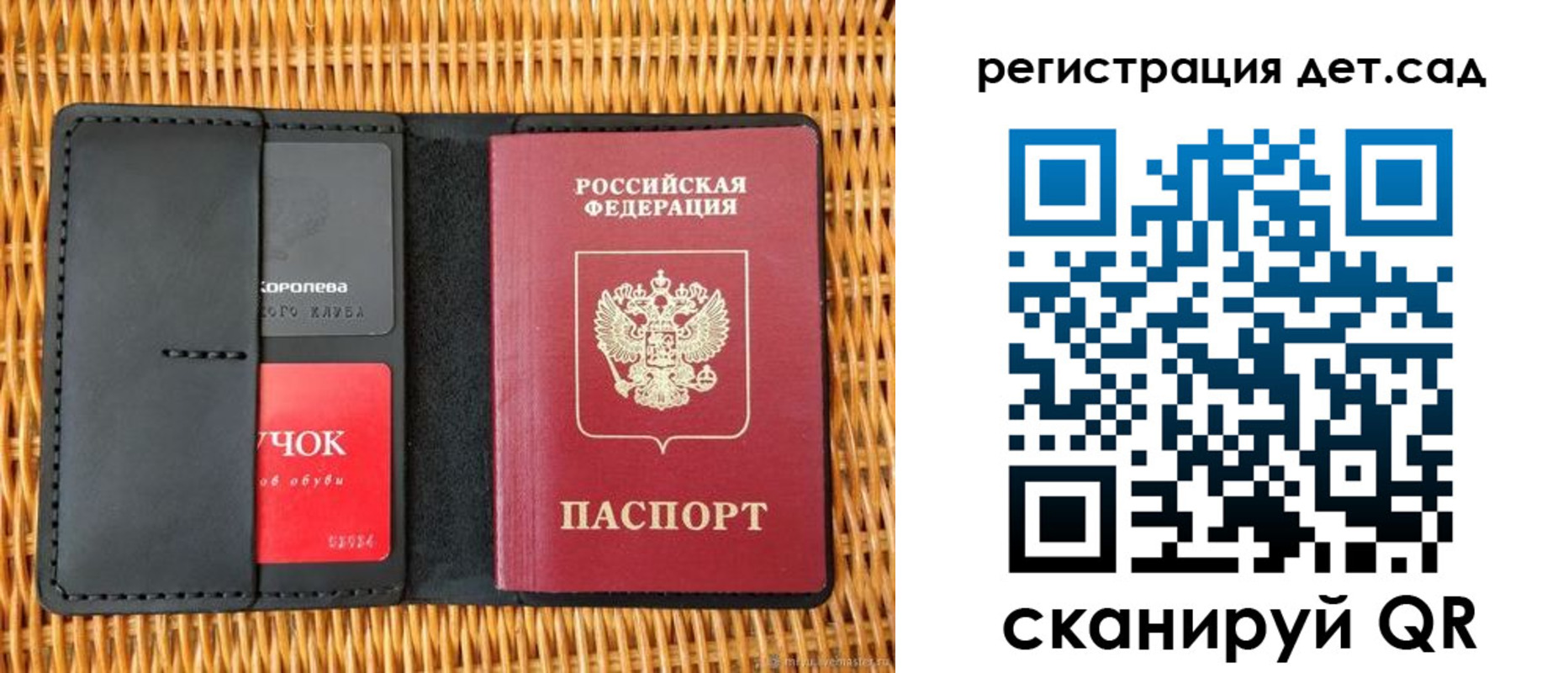прописка иностранных граждан в Ликино-Дулёво