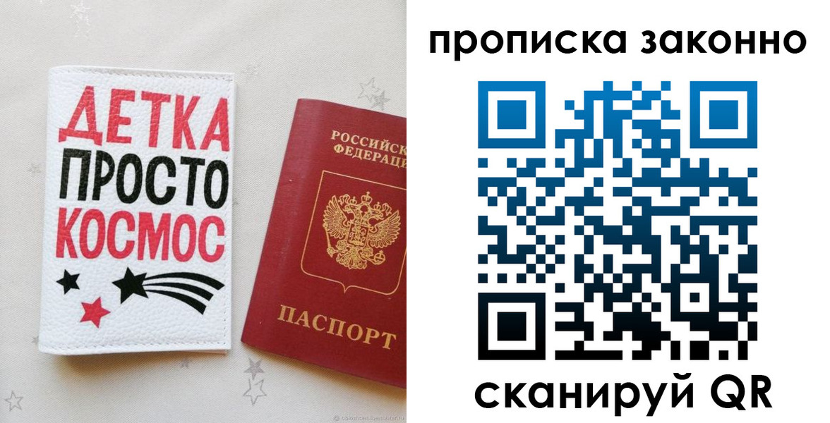 регистрация для дет. сада в Ликино-Дулёво