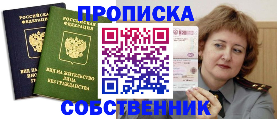 форма 3 в Ликино-Дулёво